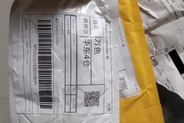 Após acionar as autoridades, mulher descobre que pacote recebido da China era um presente