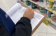 Procon de Gaspar orienta consumidores sobre possveis aumentos abusivos